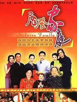 摩登家庭(全集)