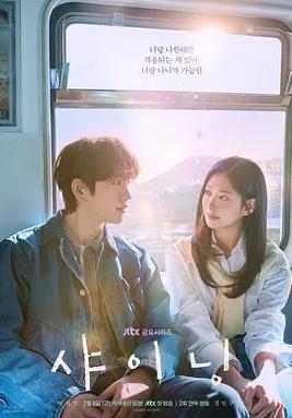 依然闪亮(全集)