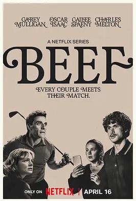 怒呛人生第二季(全集)